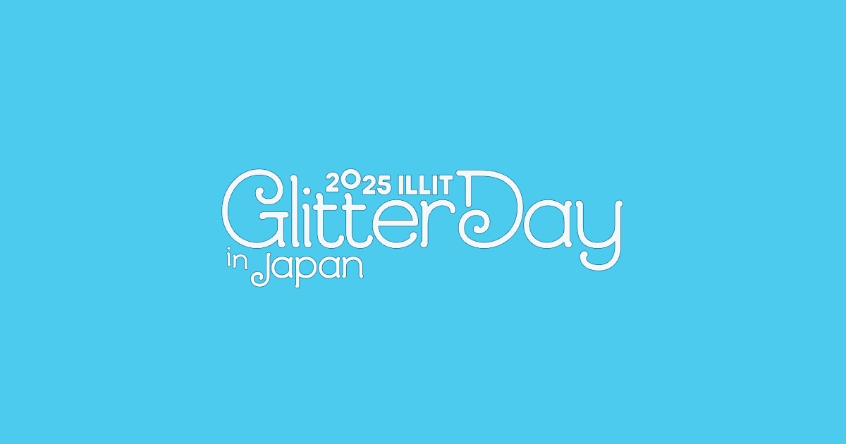 2025 ILLIT GLITTER DAY IN JAPAN 大阪公演記念ラッキードロー