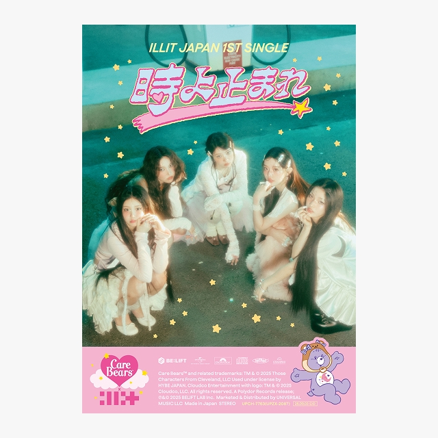 2025 ILLIT GLITTER DAY IN JAPAN 大阪公演記念ラッキードロー