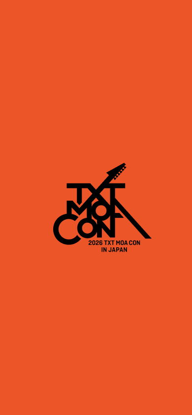 2026 TXT MOA CON IN JAPAN』公演記念Weverse Shop限定お見送り会