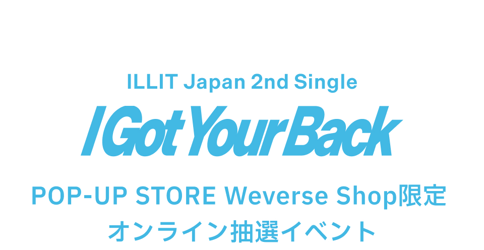 ILLIT Japan 2nd Single 'I Got Your Back' POP-UP STORE Weverse Shop