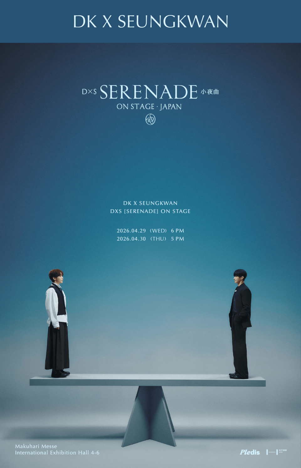 DxS [SERENADE] ON STAGE - JAPAN 公演記念 Weverse Shop 限定イベント