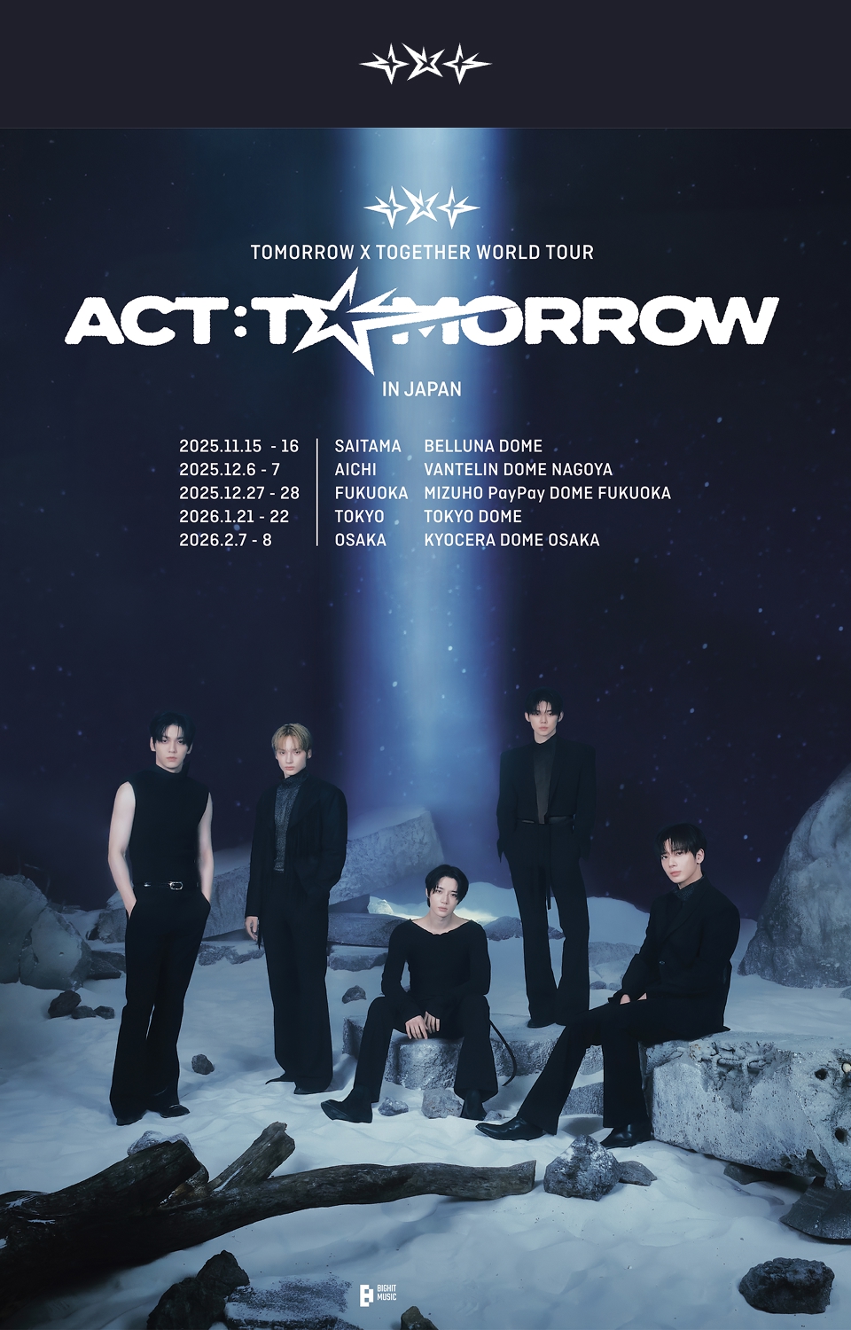 ボムギュ TXT ライブ期間 Weverse Japan JP SWEET 8枚 ボムギュ TXT ライブ期間 Weverse Japan JP SWEET 8枚