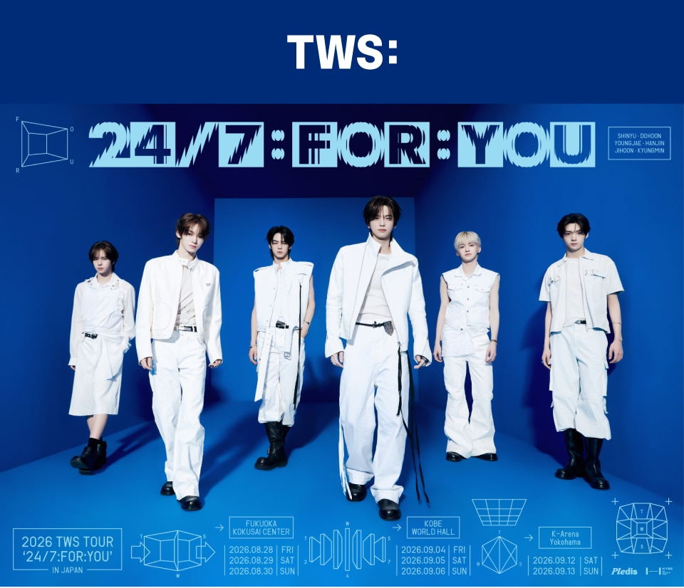 TWS 福岡Weverse Shop限定 オンライン抽選 まとめ売りです 2026 TWS TOUR '24/7:FOR:YOU' IN JAPAN Weverse Shop限定 オンライン