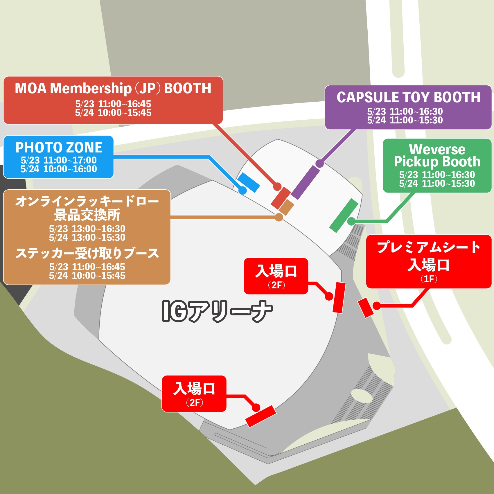 2026 TXT MOA CON IN JAPAN』公演記念Weverse Shop限定お見送り会