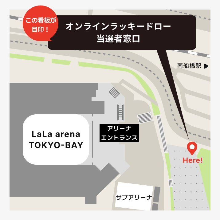 2026 &TEAM CONCERT TOUR 'BLAZE THE WAY' in JAPAN』 公演記念Weverse