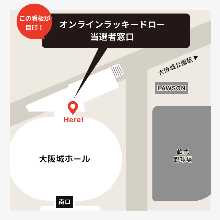 2026 LE SSERAFIM TOUR 'PUREFLOW' IN JAPAN 公演記念オンライン
