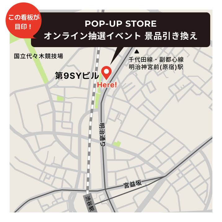 ILLIT Japan 2nd Single 'I Got Your Back' POP-UP STORE Weverse Shop