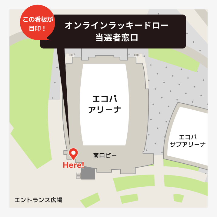 2026 LE SSERAFIM TOUR 'PUREFLOW' IN JAPAN 公演記念オンライン