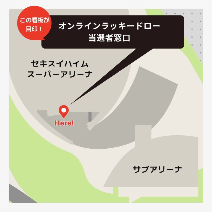 2026 LE SSERAFIM TOUR 'PUREFLOW' IN JAPAN 公演記念オンライン