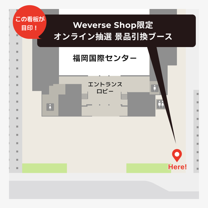 2026 TWS TOUR '24/7:FOR:YOU' IN JAPAN Weverse Shop限定 オンライン